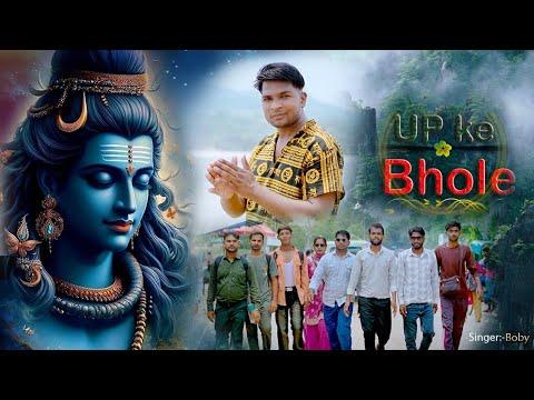UP Ke BHOLE — Music Video featuring Boby