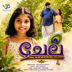 Chela — single cover art by Sanaldhev Pattambi & Shreya Hari