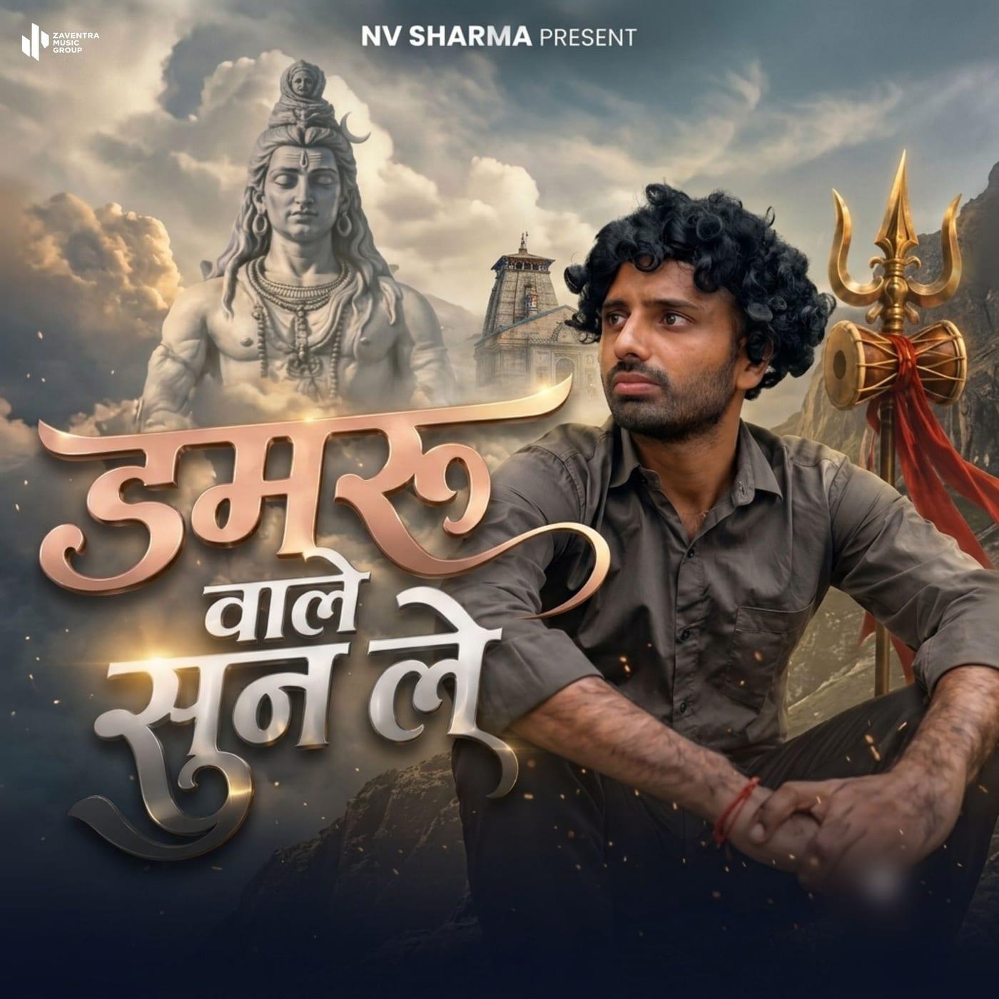 Damru Wale Sun Le — single cover art by NV Sharma feat. Prashant Vats